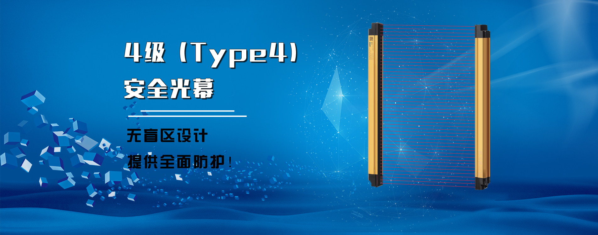 專業的團隊、成熟的技術與設備、成熟的工藝、完善的質量保證體系和銷售服務網絡，確保快速優質服務
